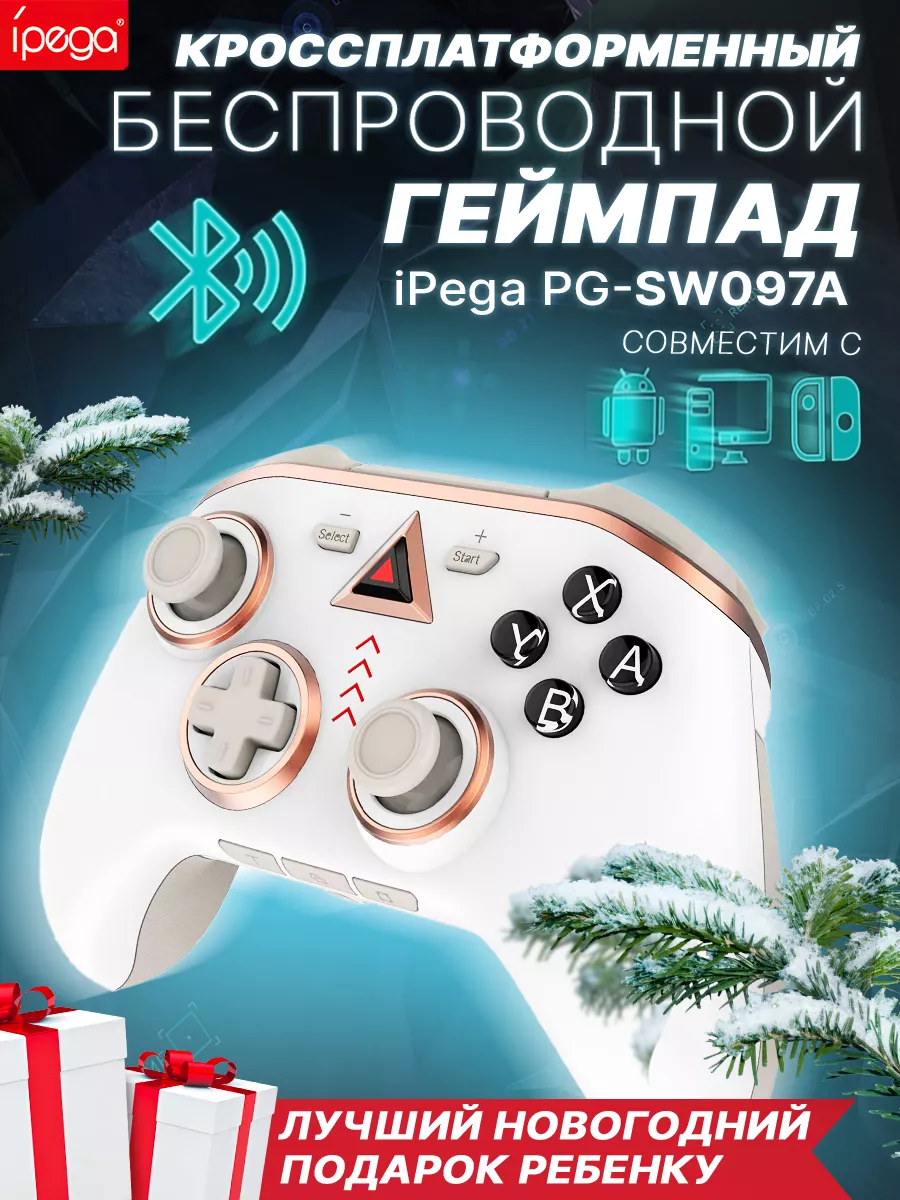 Геймпад беспроводной для телефона андроид N-Switch блютуз iPega 193703513  купить за 1 863 ₽ в интернет-магазине Wildberries