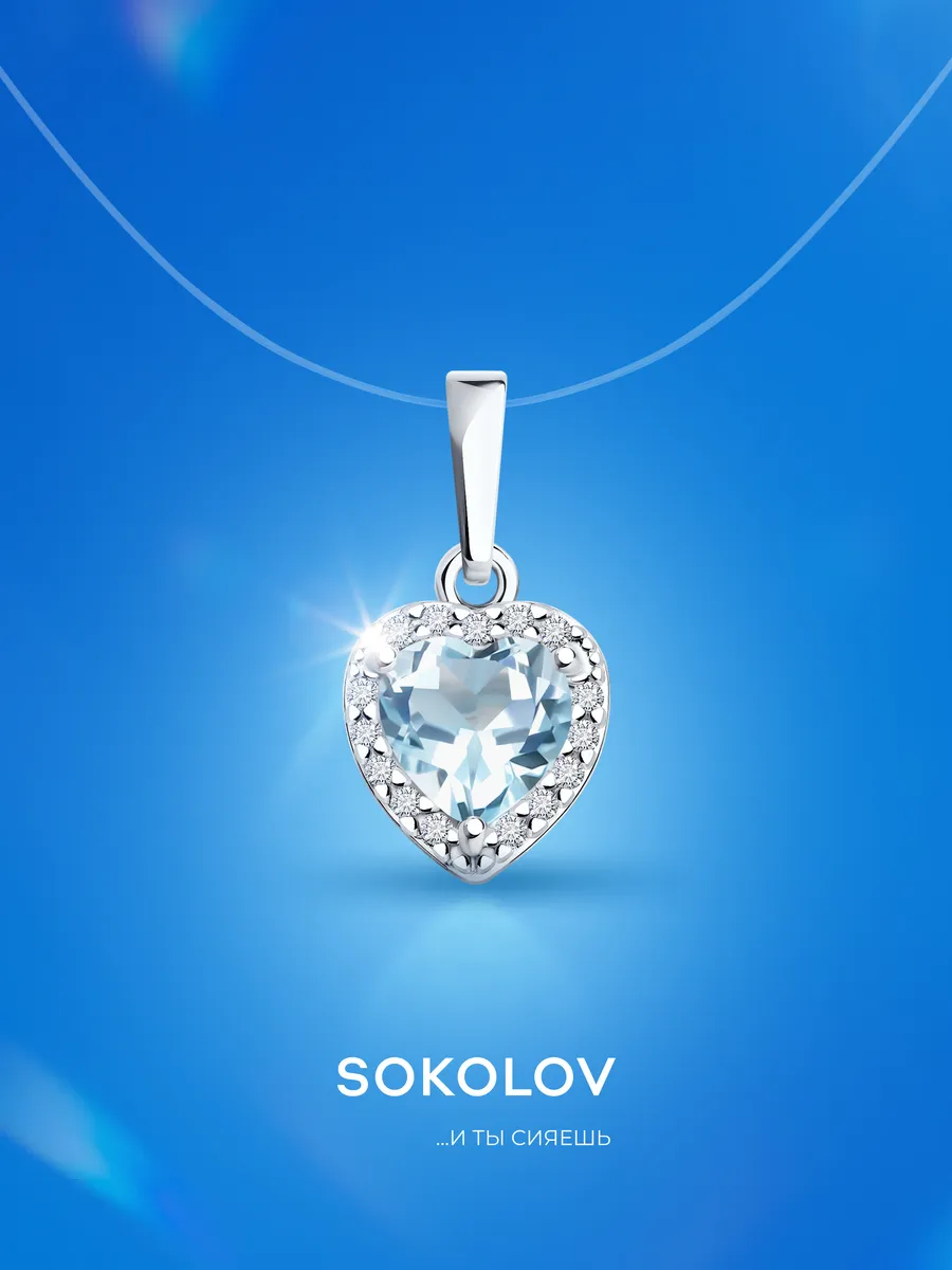 Серебряная подвеска кулон сердце из серебра 925 пробы