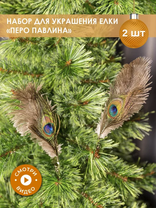 Инструкция 74. ru: создаём стильный наряд для новогодней ёлки