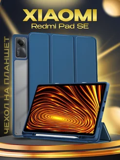 Чехол на Xiaomi Redmi Pad SE 11" P-Case 193703933 купить за 895 ₽ в интернет-магазине Wildberries