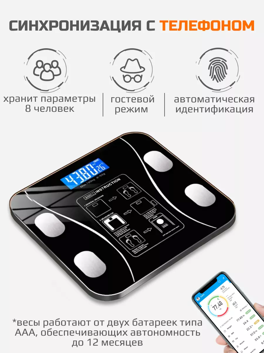 IRS Home Умные весы напольные, кухонные, торговые