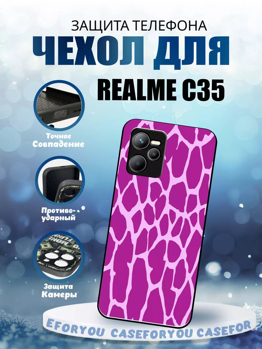 Чехол силиконовый на REALME C35 с принтом корова CaseFORyou 193705892  купить за 330 ₽ в интернет-магазине Wildberries