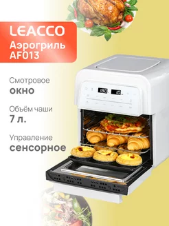 Аэрогриль AF013, белый Leacco 193706339 купить за 7 792 ₽ в интернет-магазине Wildberries