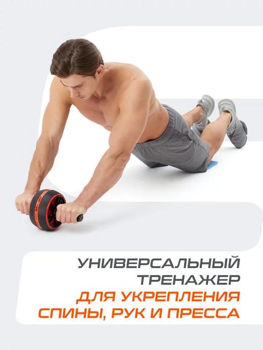 Starfit Ролик для пресса спортивный, черный, фото 2