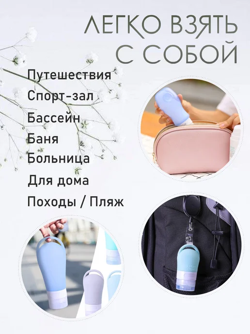 All For Nails Набор дорожный силиконовых флаконов "Сова", белый, фото 2
