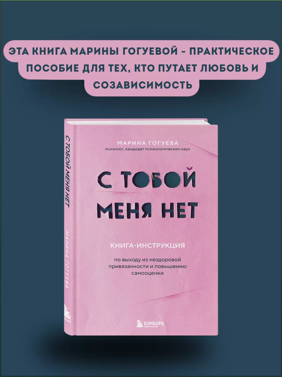 Михаил Кузнецов: Инструкция к человеку. Измеримое управление счастьем