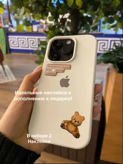 3d стикеры на технику