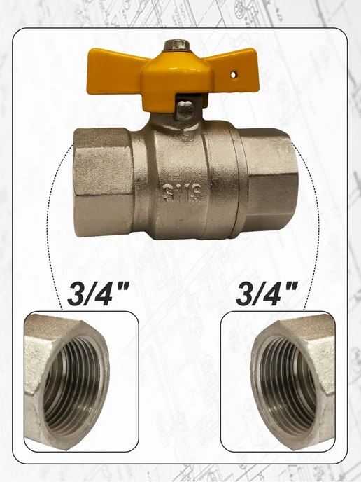 SMS Кран шаровой для газа 3 4" г г, 4 г, фото 3