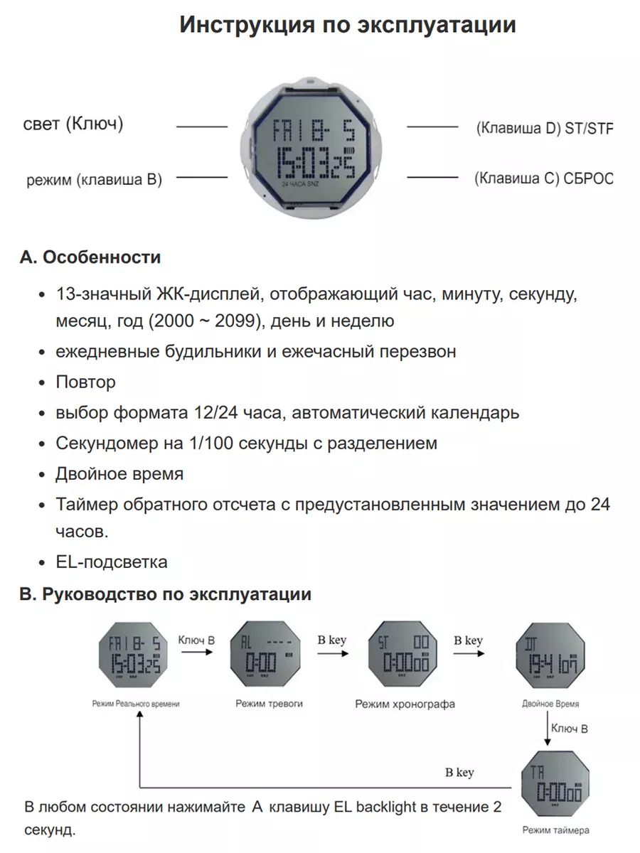 Часы наручные Скмеи 2033 повседневные SKMEI 193724370 купить за 1 199 ₽ в  интернет-магазине Wildberries