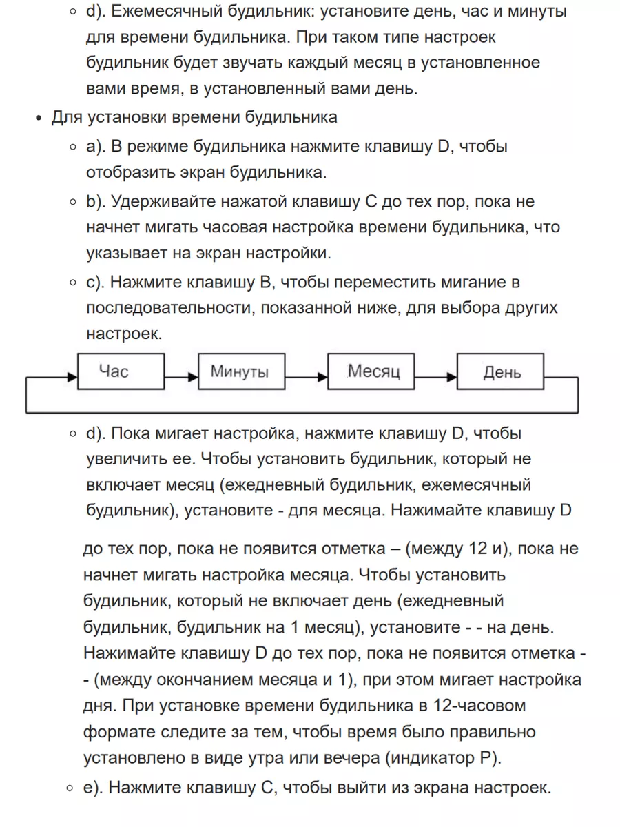 Часы наручные Скмеи 2033 повседневные SKMEI 193724370 купить за 1 199 ₽ в  интернет-магазине Wildberries