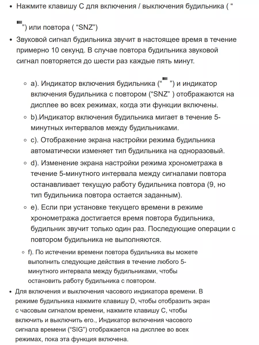 Часы наручные Скмеи 2033 повседневные SKMEI 193724370 купить за 1 157 ₽ в  интернет-магазине Wildberries