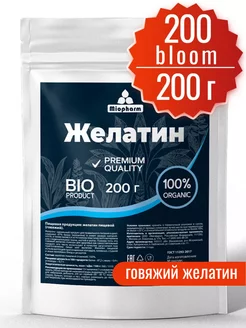 Желатин пищевой говяжий 200 г BIO Миофарм 193725525 купить за 276 ₽ в интернет-магазине Wildberries