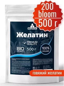 Желатин пищевой говяжий 500 г BIO Миофарм 193725526 купить за 517 ₽ в интернет-магазине Wildberries