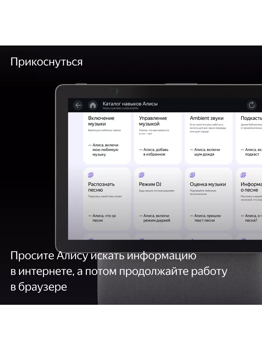 Умная колонка Яндекс станция Дуо Макс с Алисой с Zigbee Яндекс 193725832  купить за 31 521 ₽ в интернет-магазине Wildberries