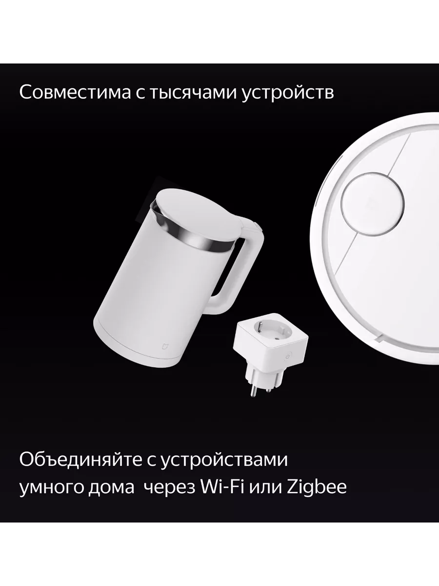 Умная колонка Яндекс станция Дуо Макс с Алисой с Zigbee Яндекс 193725832  купить за 30 415 ₽ в интернет-магазине Wildberries