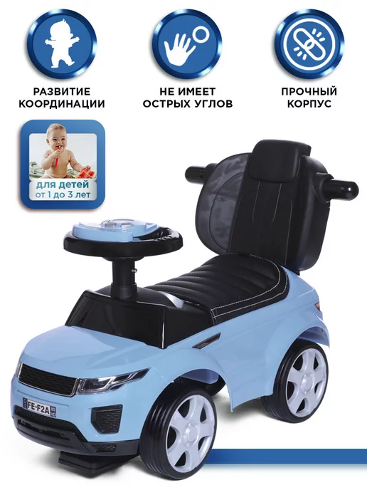 babycare Пушкар каталка SPORT CAR с родительской ручкой, вариант, фото 3