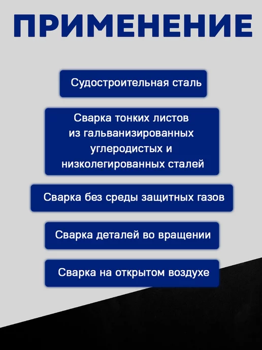 seller Проволока порошковая с флюсом 0,8мм х 5 кг, 5 кг, фото 3