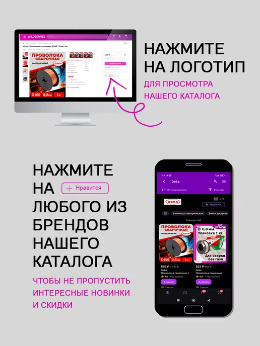 seller Проволока порошковая с флюсом 0,8мм х 5 кг, 5 кг, фото 8