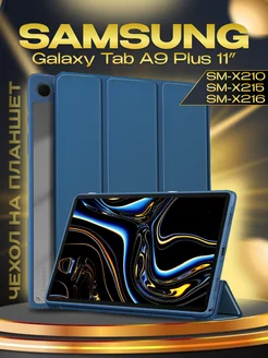 Чехол на Samsung Galaxy Tab A9 Plus X210 X216 11" P-Case 193733193 купить за 786 ₽ в интернет-магазине Wildberries