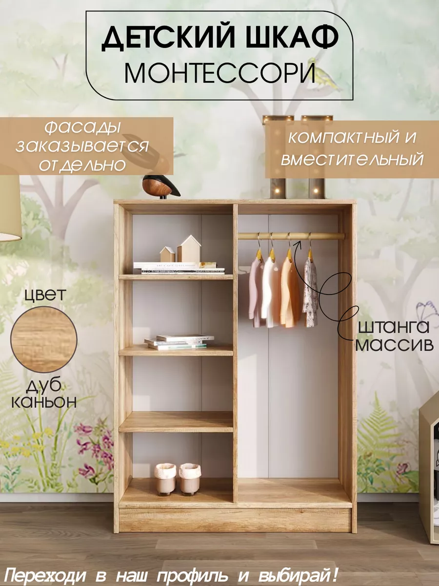 Купить мебель для маленького кукольного домика NestWood (10 единиц)