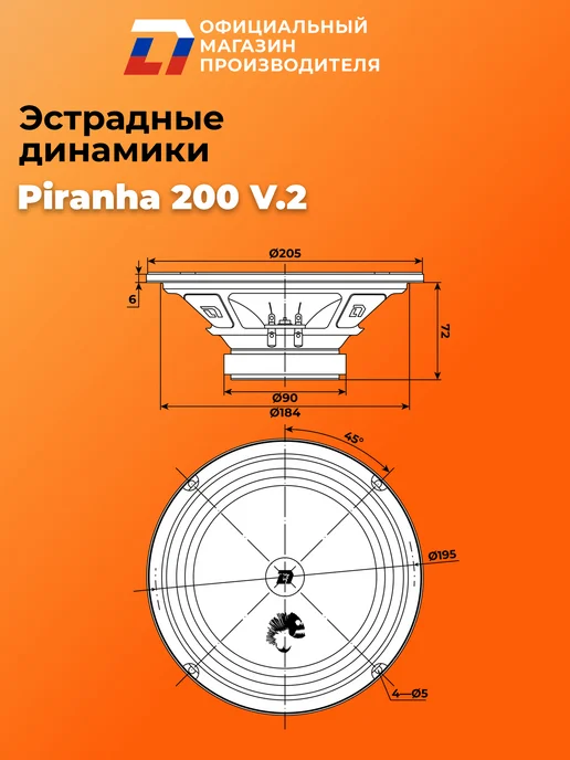 DL AUDIO Динамики широкополосные Gryphon Lite 200 V.3 пара, вариант, фото 4
