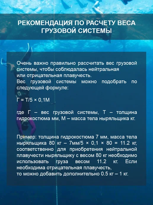 ДайвГруз Груз ножной для подводной охоты 2 кг, с регулировкой, пара, 2 кг, фото 5