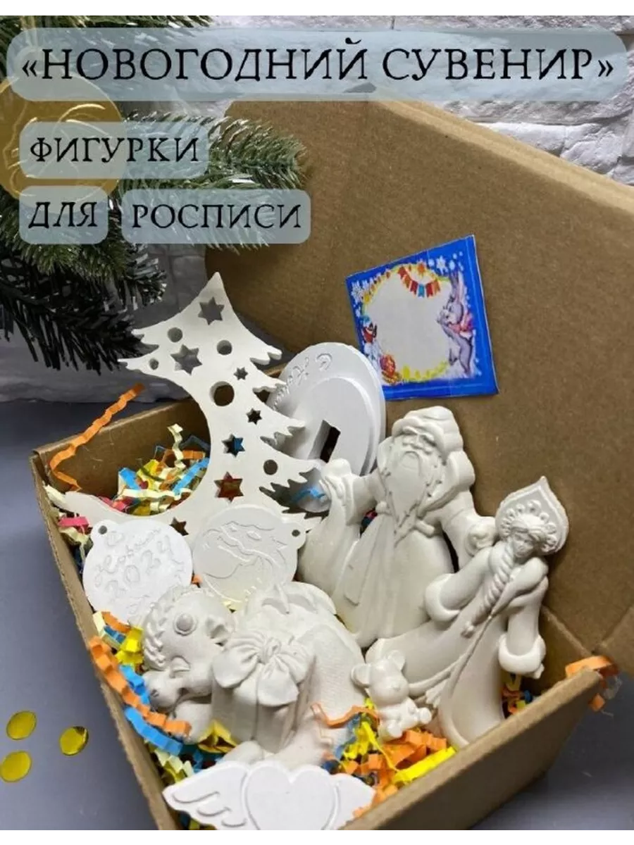 фигурки из гипса для раскраски в Санкт-Петербурге