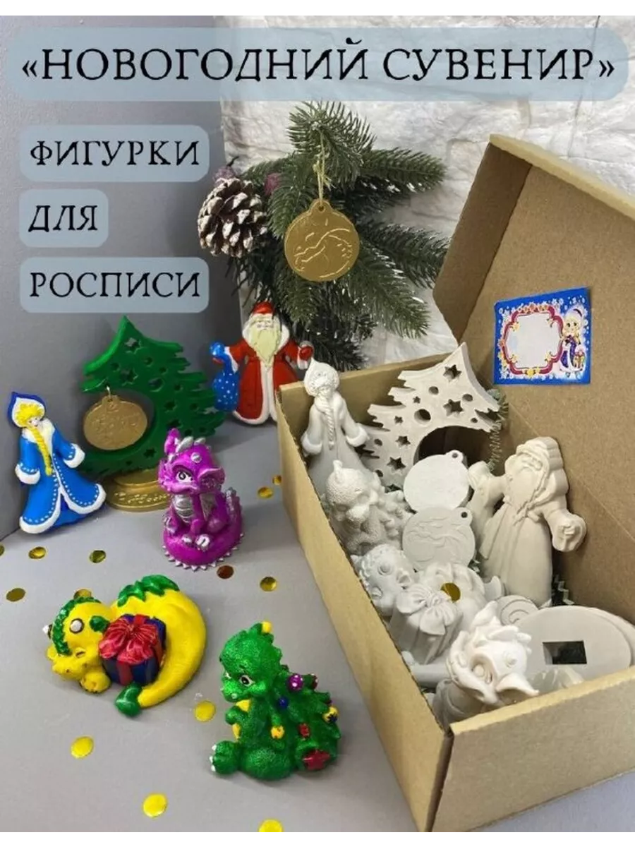 Красики Игрушки-раскраски. Декор из гипса.