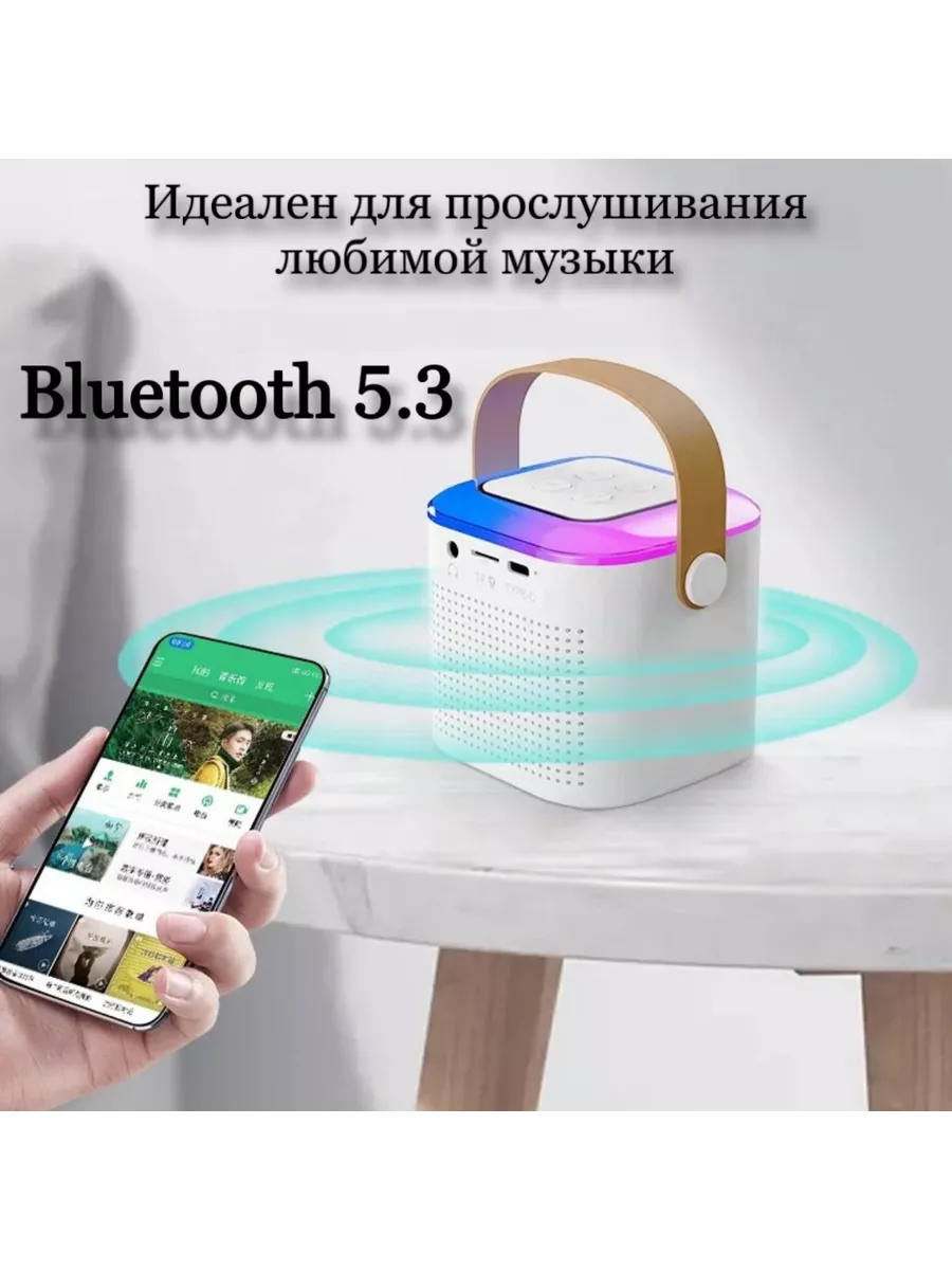 Беспроводной микрофон для караоке с Bluetooth колонкой NOIR-audio 193735127  купить за 2 632 ₽ в интернет-магазине Wildberries