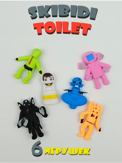 Skibidi-Toilet Peluche - 1/2 pièces Skibidi-Toilets Figurines géant