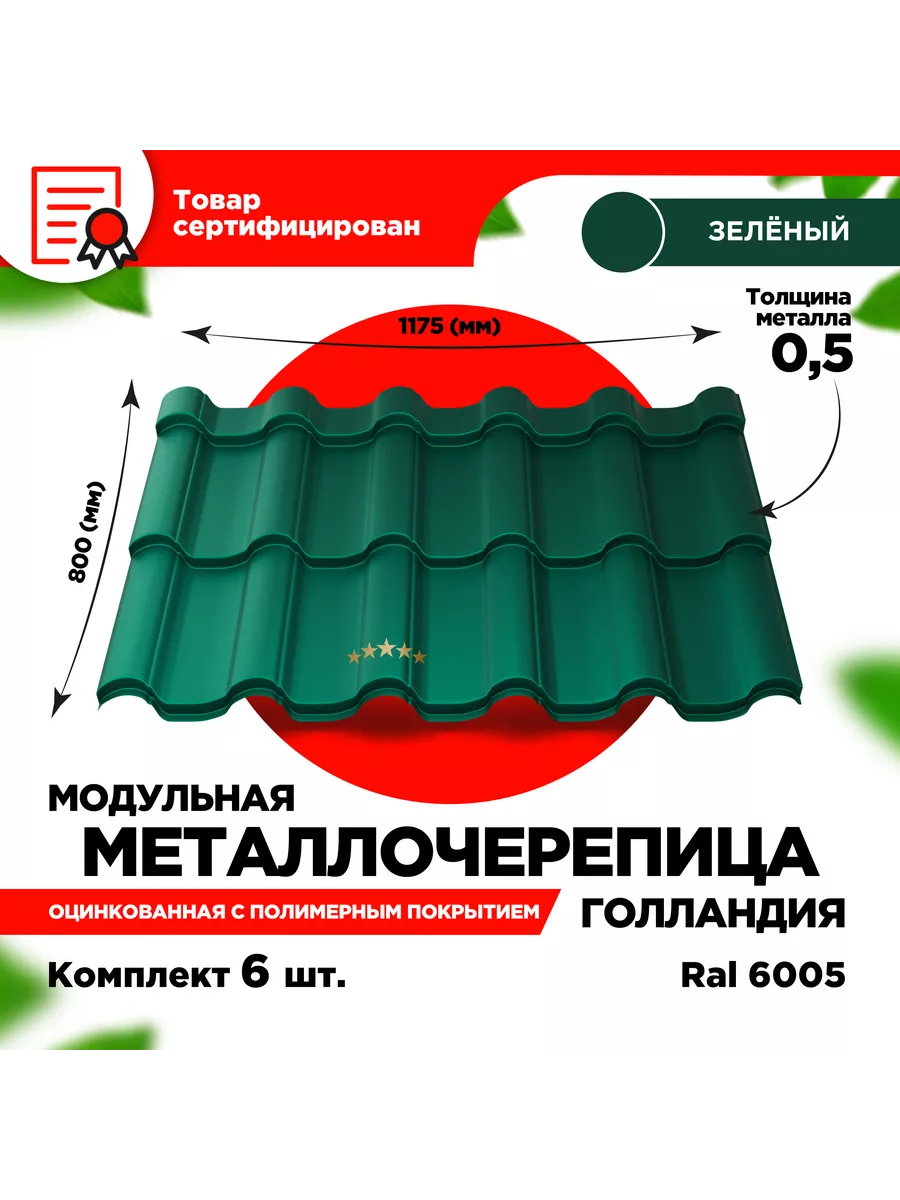 Центр изучения немецкого языка 