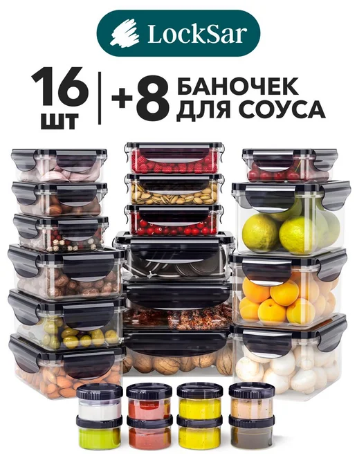 контейнеры