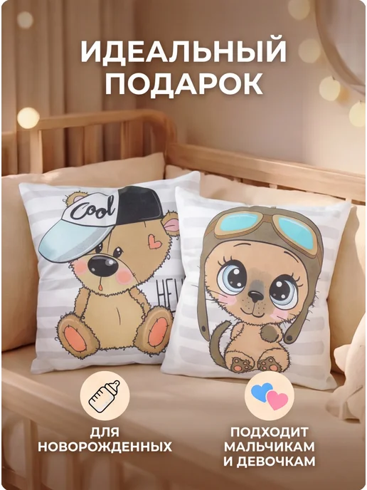 Носики-Курносики Бортики в детскую кроватку, голубой, фото 2