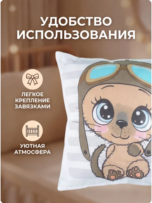 Носики-Курносики Бортики в детскую кроватку, голубой, фото 3