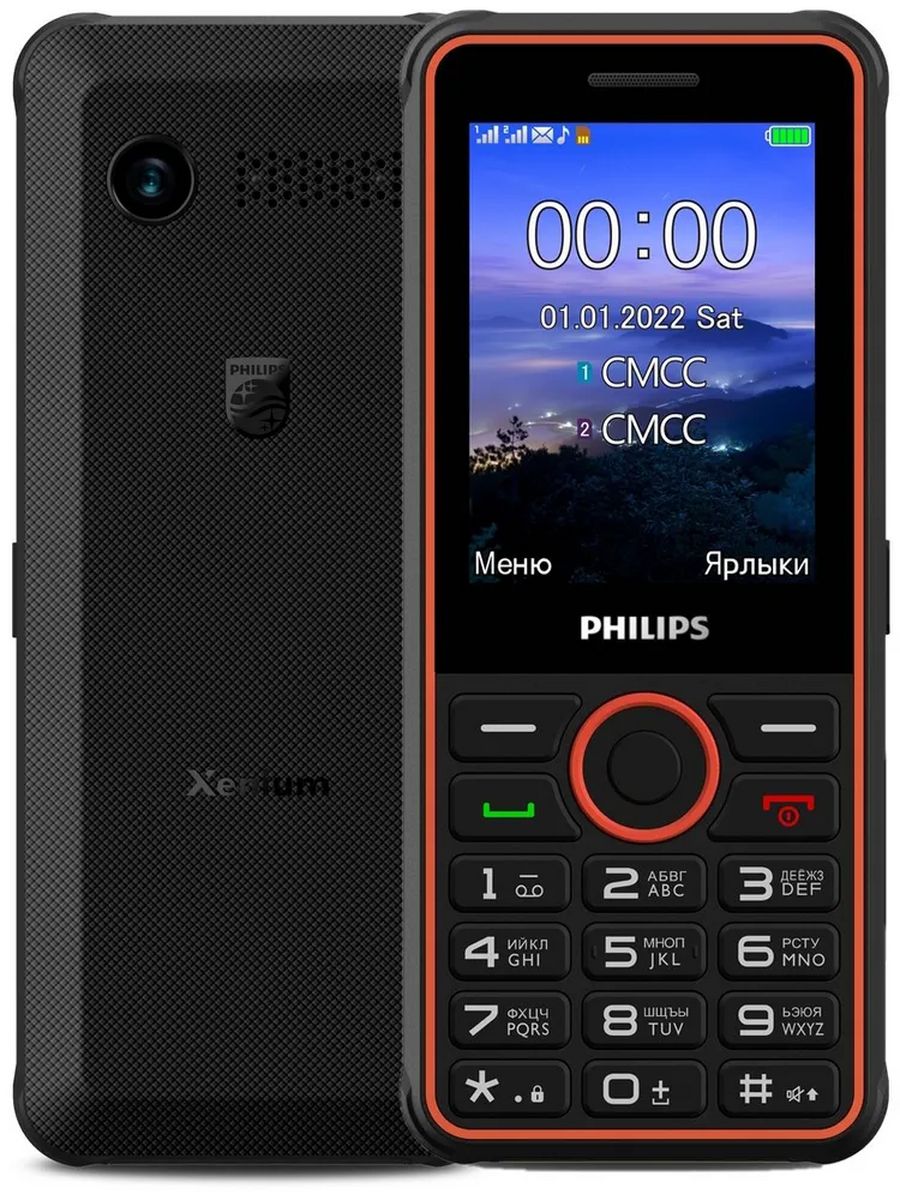 Смартфоны гомель. Philips Xenium e2301. Philips Xenium e6808 черный. Philips e2301 Xenium Green. Телефон Филипс кирпич.