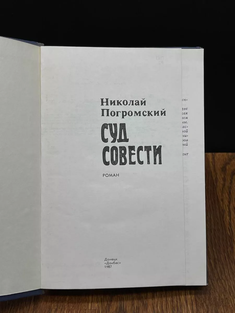 Октомама снимется в порно | Последние новости города Донецка, Донецкой области, Донбасса и Украины