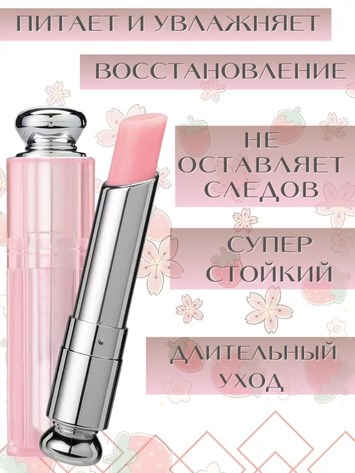 LIP GLOW Бальзам для губ прозрачный, прозрачный, фото 3