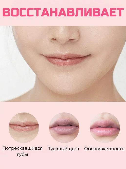 LIP GLOW Бальзам для губ прозрачный, прозрачный, фото 4