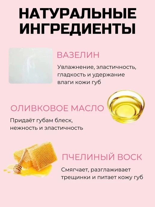LIP GLOW Бальзам для губ прозрачный, прозрачный, фото 5