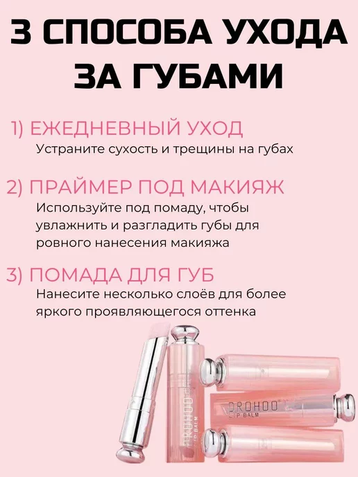 LIP GLOW Бальзам для губ прозрачный, прозрачный, фото 6