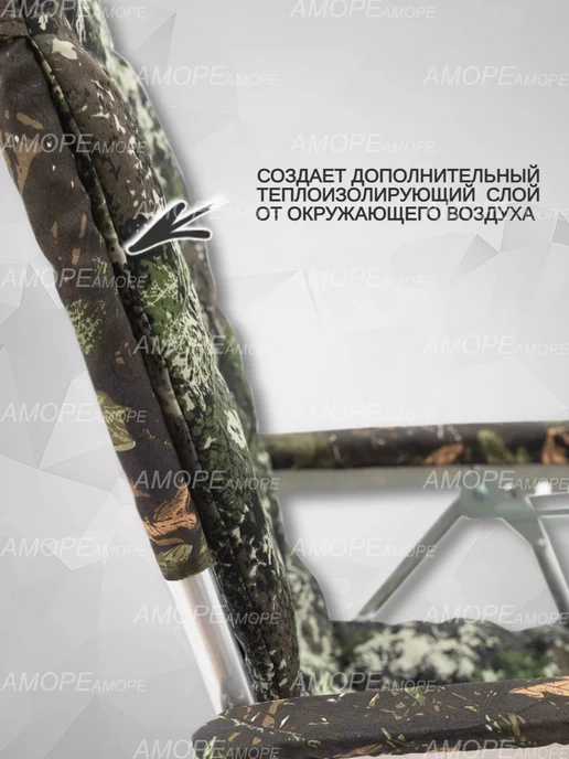 МЕДВЕДЬ Теплая накидка на кресло шезлонг чехол на кресло, зеленый, фото 3