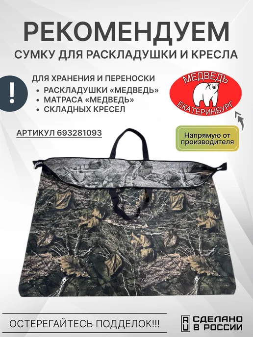 МЕДВЕДЬ Теплая накидка на кресло шезлонг чехол на кресло, синий, фото 6