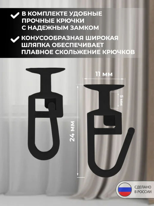 Карниз House Карниз для штор потолочный 500 см составной, черный, фото 6
