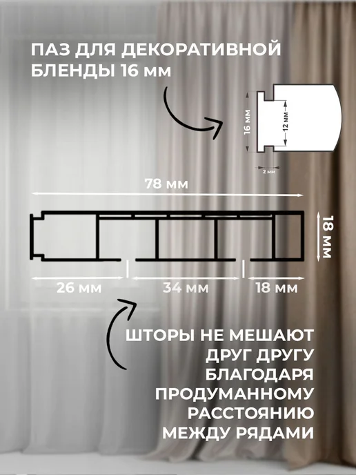 Карниз House Карниз для штор потолочный 500 см составной, черный, фото 8