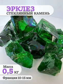 Эрклез зеленый стеклянный камень для творчества и декора Экоша76 193750513 купить за 360 ₽ в интернет-магазине Wildberries