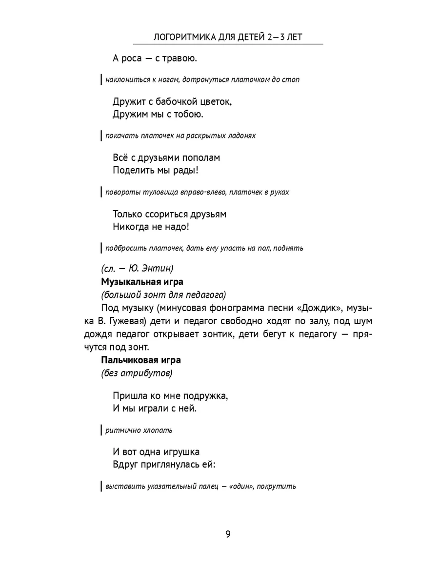 BaksClub Вязьма, ночной клуб, Кронштадтская ул., А, Вязьма — Яндекс Карты