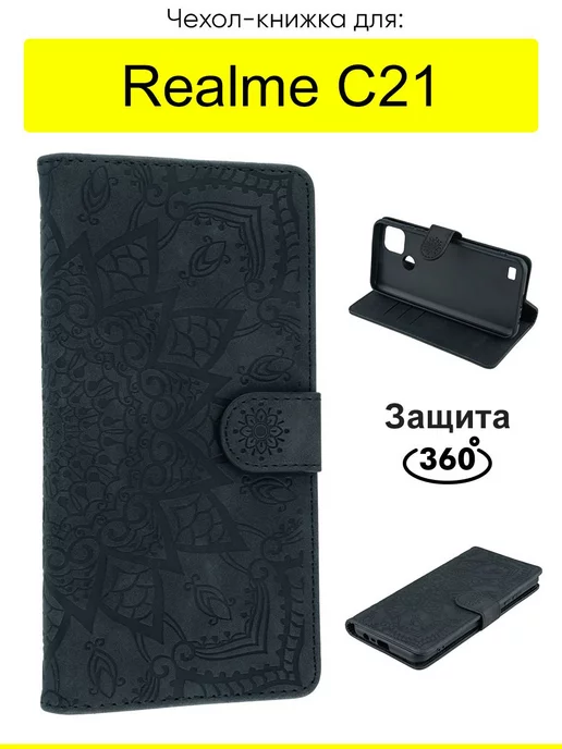 Realme Чехол для C21, серия Weave Case