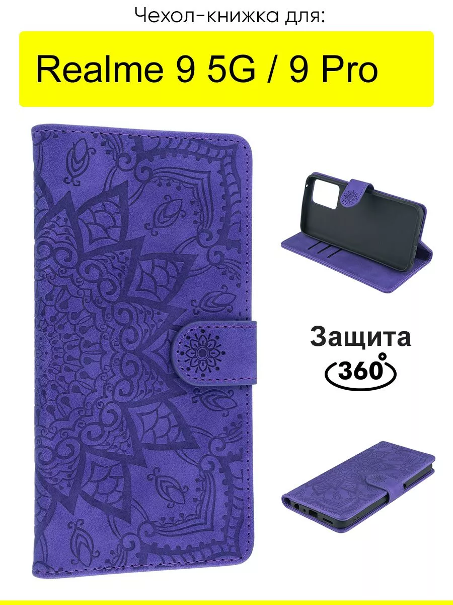 Чехол для Realme 9 Pro / Realme 9 5G, серия Weave Case