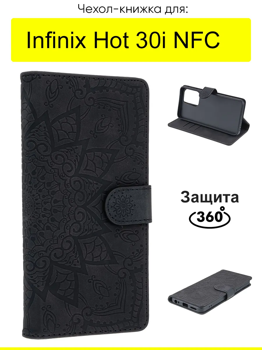 Чехол для Infinix Hot 30i NFC, серия Weave Case