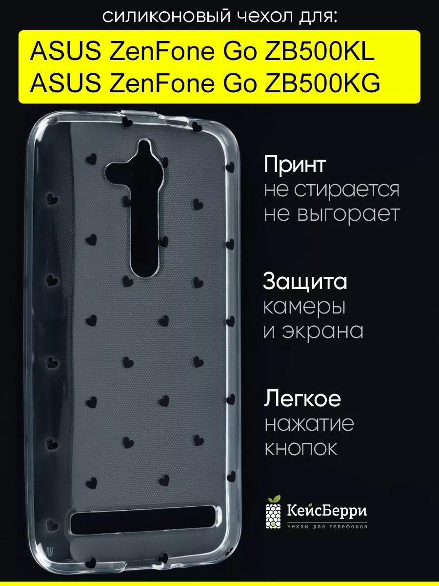 КейсБерри Чехол для ASUS ZenFone Go ZB500KL/ZB500KG, серия Clear